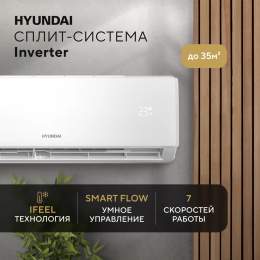 Сплит-система Hyundai HAC-12i/S-PRO белый