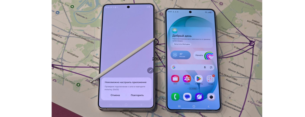Samsung Galaxy S26 стал первым в мире смартфоном с 2-нанометровым процессором