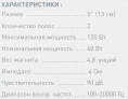 Колонки автомобильные DIGMA DCA-K502,  13 см (5 дюйм.),  комплект 2 шт.