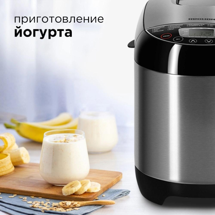 Хлебопечь Редмонд RBM-M1911 550Вт нержавеющая сталь