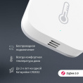 Датчик температуры и влажности AQARA Temperature and Humidity Sensor T1,  белый [th-s02d]