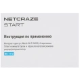 Маршрутизатор Keenetic Netcraze Start NC-1112 Интернет-центр с Mesh Wi-Fi N300, 4-портовым Smart-коммутатором и переключателем режима роутер/ретранслятор
