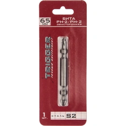 Бита ПРОФИ двухсторонняя (PH2; 65 мм) ТРИГГЕР 84983 тов-128291