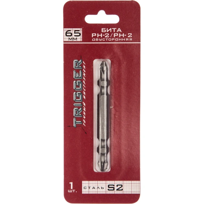 Бита ПРОФИ двухсторонняя (PH2; 65 мм) ТРИГГЕР 84983 тов-128291