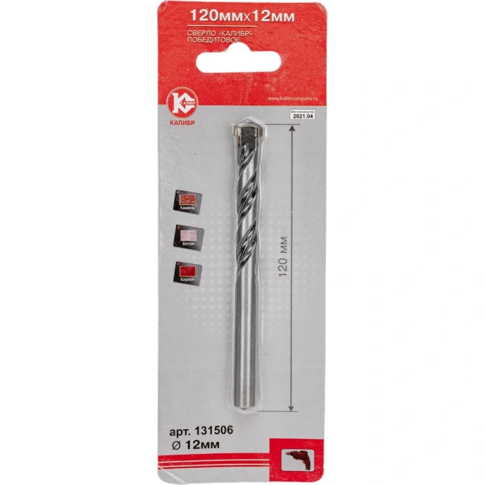 Сверло победитовое (12х120 мм) Калибр 00000024019