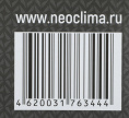 Осушитель воздуха NEOCLIMA ND-20SL белый