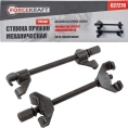 Механическая стяжка пружин Forcekraft FK-627270 270 мм 28298 FK-627270 28298 (28298 FK-627270(28298))