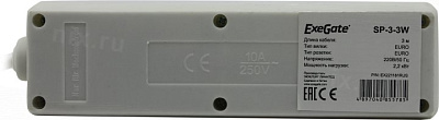 Сетевой фильтр ExeGate SP-3-3W White 3м EX221181RUS ( 3 розетки )