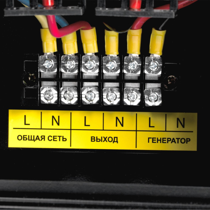 Блок автом. запуска Kolner KGCB 8500 для Kolner KGEG 7500ЕАM/8500EAM КН8500ГЦБ