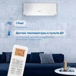 Сплит-система Vitek VT-2505 белый