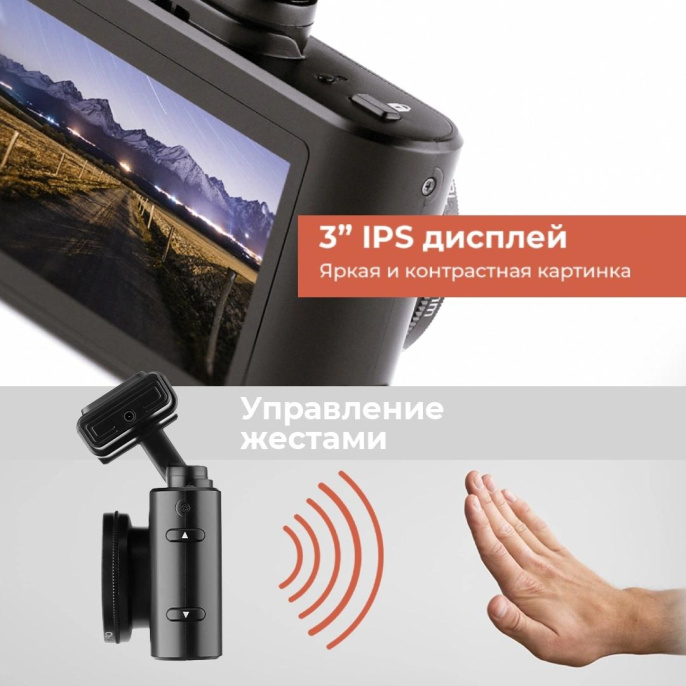 Видеорегистратор с радар-детектором DAOCAM Combo 2CH,  GPS