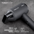 Фен Scarlett SC-HD70I37, 1900Вт, черный