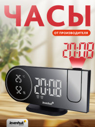 Часы-термометр Levenhuk Wezzer Tick H50