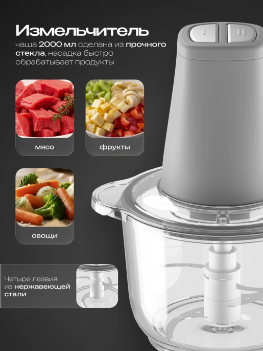 Кухонный комбайн RAGEX R123, 500Вт, цвет: 200 серый (R123-200)