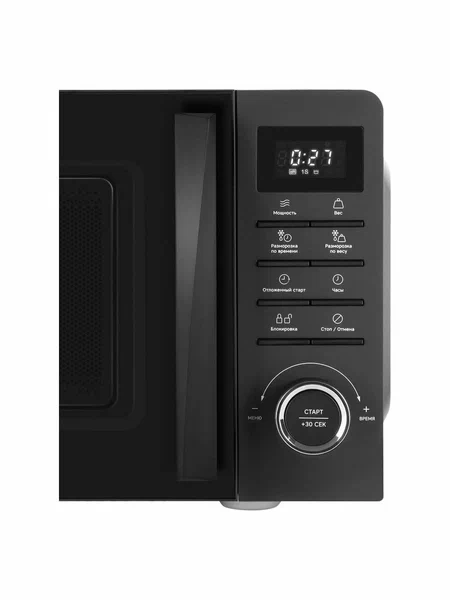 Микроволновая печь Rombica myKitchen MWO-001, СВЧ соло