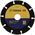 Диск пильный универсальный PRO (125х22 мм, высокоресурсный, карбид вольфрама) ТУНДРА 5109858