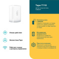 Датчик открытия двери/окна TP-LINK Tapo T110,  белый,  868-922МГц