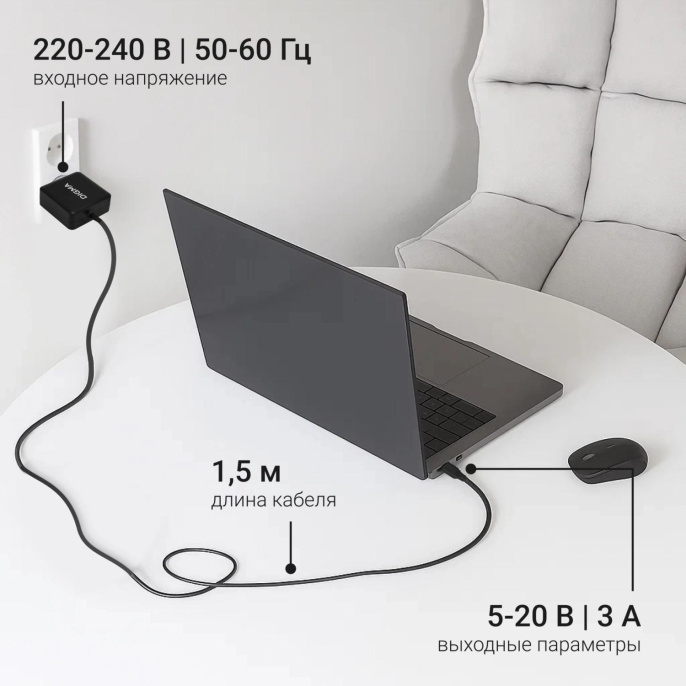Адаптер питания Digma DM-U70,  5 - 20 В,  3.25A, 65Вт,  черный