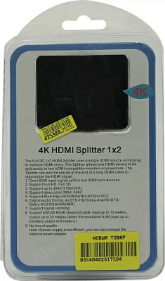 Разветвитель 2-port HDMI Splitter