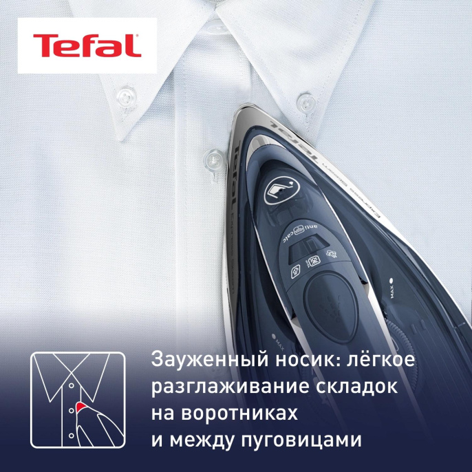 Утюг Tefal FV2837E0,  с паровым ударом,  2400Вт,  синий и белый