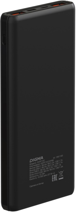 Внешний аккумулятор (Power Bank) Digma DGPF10C,  10000мAч,  черный [dgpf10c22pbk]