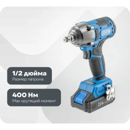 Аккумуляторный ударный гайковерт HOEGERT TECHNIK Hoegert 400nm HT2E200