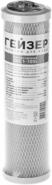 Картридж Гейзер CBC 1-10SL (К),  1шт [27005]