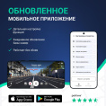 Видеорегистратор-радар детектор Roadgid X9 Gibrid GT 2CH GPS черный