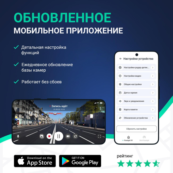 Видеорегистратор-радар детектор Roadgid X9 Gibrid GT 2CH GPS черный