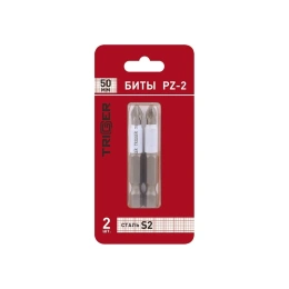 Биты ПРОФИ PZ2, 50 мм 84967 ТРИГГЕР тов-136127