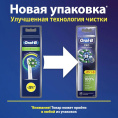 Набор сменных насадок Oral-B Cross Action 2 шт [80750689]