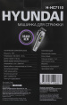 Машинка для стрижки Hyundai H-HC7110 серебристый/черный 5Вт насадок в компл:6шт