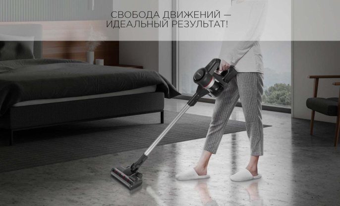 Ручной пылесос (handstick) RED SOLUTION RV-UR362, 150Вт, серый/красный