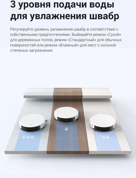 Робот-пылесос DREAME TROUVER E10, 50Вт, белый/белый [rge12ga]