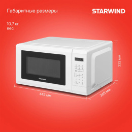 Микроволновая Печь Starwind SMW4220 20л. 700Вт белый