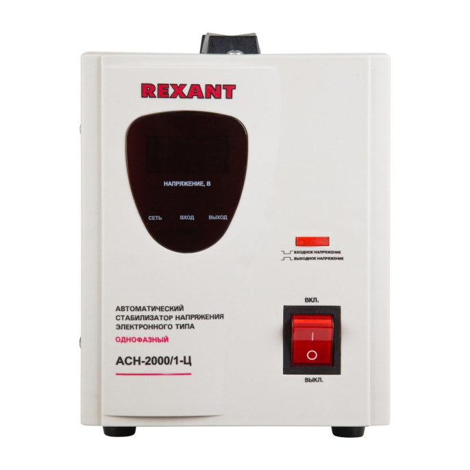 Стабилизатор напряжения REXANT AСН-2 000/1-Ц,  серый [11-5003]