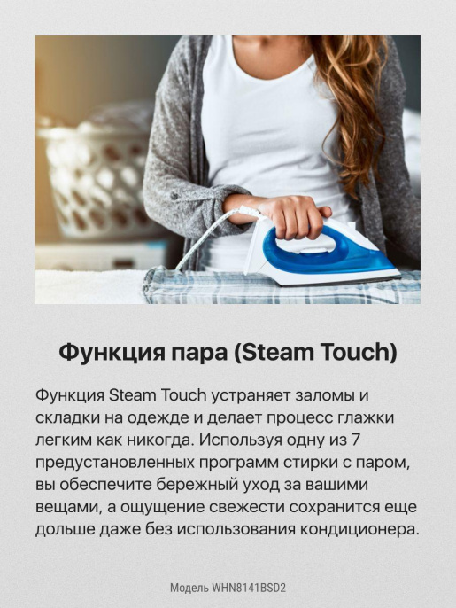 Стиральная машина Hansa WHN8141BSD2 класс: A+++ загр.фронтальная макс.:8кг белый инвертер