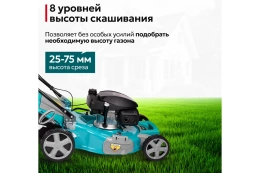 Газонокосилка бензиновая GPT GLM-Т5642ST-H роторная газонокосилка, самоходная, бензиновый двигатель, 4200 Вт, 5.6 л.с., четырехтактный, ширина скашивания: 56 см 70 л