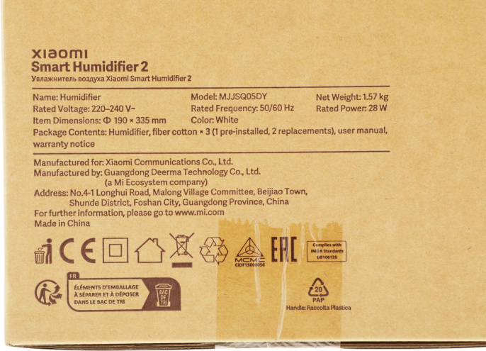 Ультразвуковой увлажнитель воздуха Xiaomi Smart Humidifier 2 EU