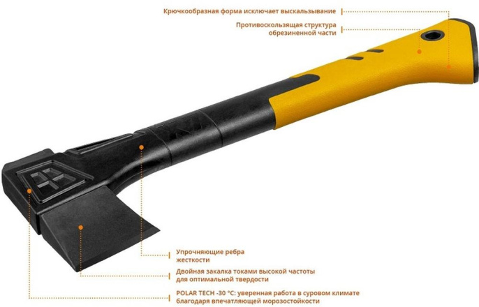 Топор Kraftool X20 большой черный/желтый 20660-20