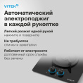 Газовая варочная панель Vitek VGH 3250 BG,  2 конфорки,  закаленное стекло,  черный