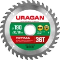 Диск пильный по дереву URAGAN Optima 190х30/20 мм; 36Т 36801-190-30-36_z01