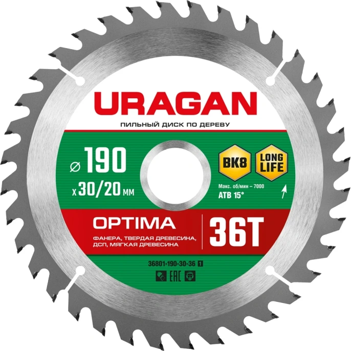 Диск пильный по дереву URAGAN Optima 190х30/20 мм; 36Т 36801-190-30-36_z01