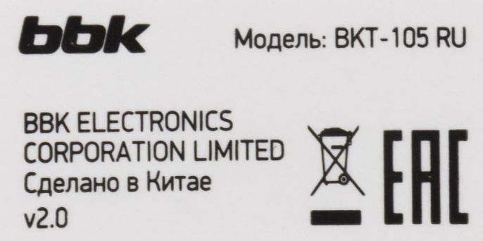 Проводной телефон BBK BKT-105 RU, белый