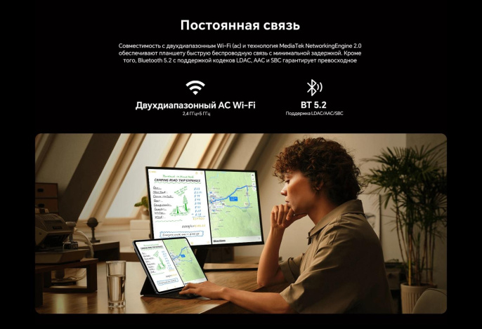 12" Планшет TECLAST T60 Pro Premium set 8/128 GB G99 4G, 2000 x 1200, Android 15, Чехол, клавиатура,стилус, серый [1747209]
