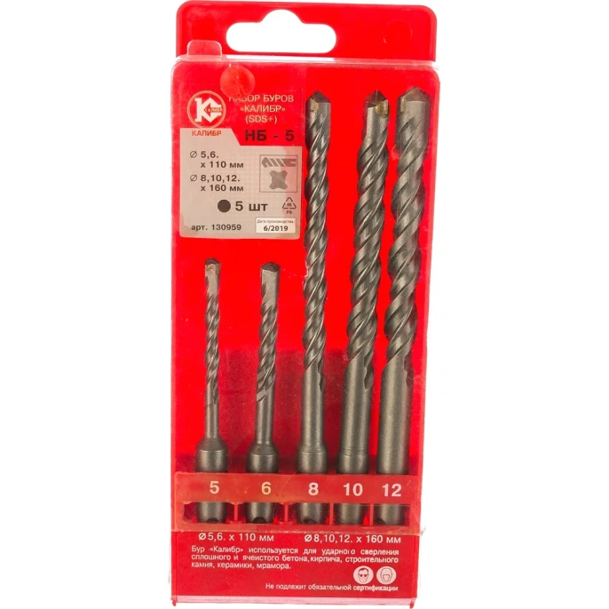 Набор буров SDS-plus 5-12 мм; 5 шт. Калибр 00000051982