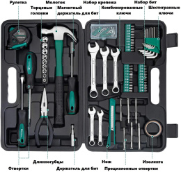 Набор инструментов CARTMAN 100056152797,  148 предметов