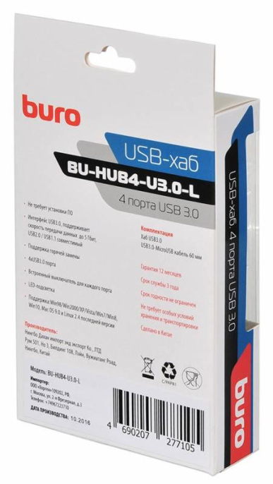 Хаб (разветвитель) Buro BU-HUB4-U3.0-L, черный