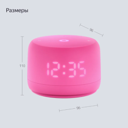 Умная колонка ЯНДЕКС Станция Лайт 2 6Вт, с Алисой, розовый [yndx-00026pnk]