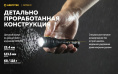 Фонарь Armytek Partner C2 Magnet USB Теплый